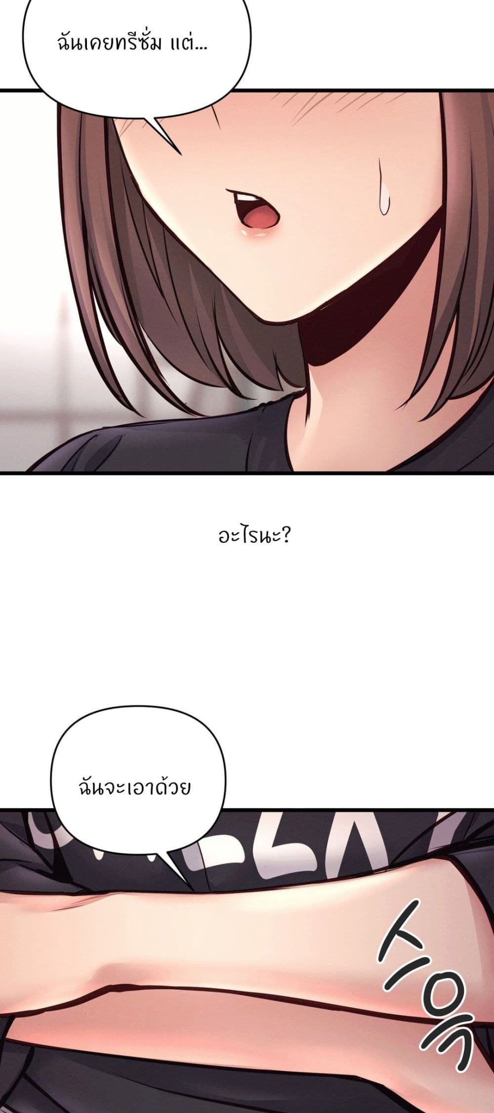 Doujin-Lc- อ่าน โดจิน มังฮวา เกาหลี ญี่ปุ่น จีน แปลไทย My Life is a Piece of Cake ตอนที่ 1 2 3 4 5 6 7 8 9 10 11 12 13 14 ฟรี ไม่มีโฆษณา อ่าน โดจิน Manhwa เกาหลี ญี่ปุ่น จีน เรามีครบ คัดมาให้เน้นๆ โดจิน 18+ รับประกันความฟินโดย  Doujin Lc